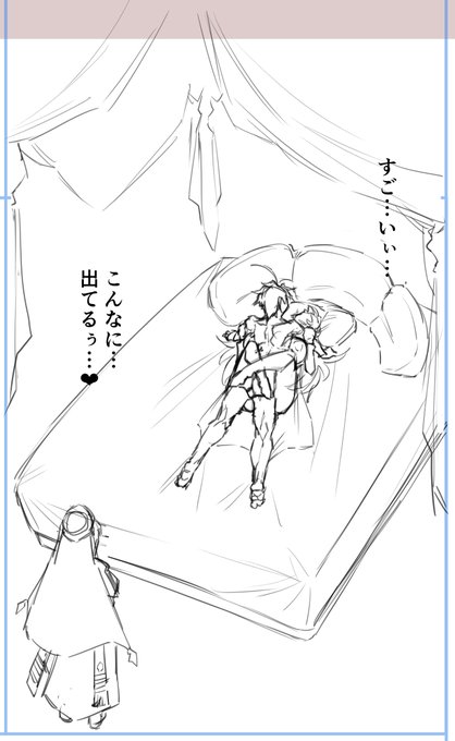 簡易でも引きのコマを入れないと全体の状況がわからないからね。