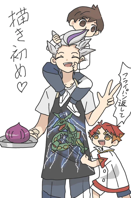 ドラゴンエプロンのカキツバタ #ポケモンSV