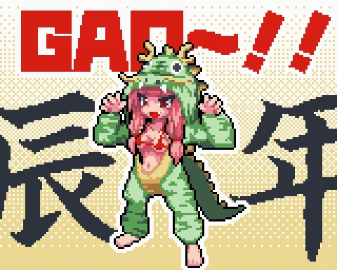 明けましておめでとうございます! 今年のいなば置物をよろしくお願いします( ˘ω˘ ) GAO~!! #VOICEROIDドット絵部