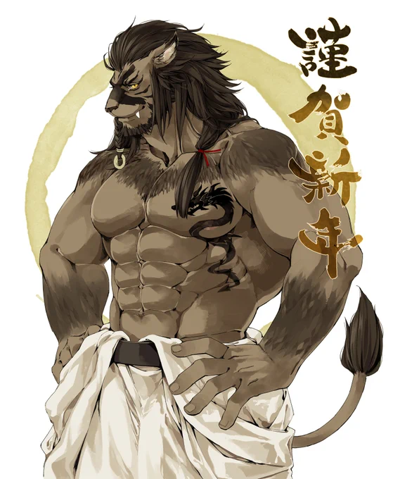 2024 今年もよろしくお願いします