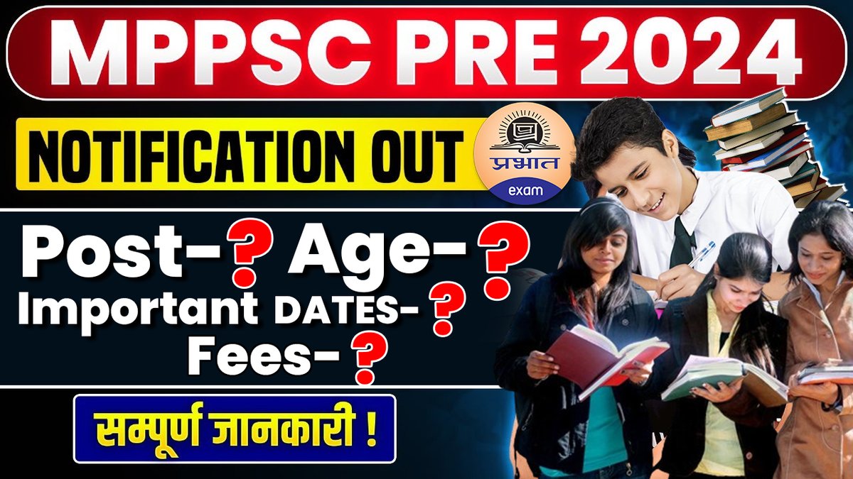 PrabhatExam's tweet image. Watch Now : youtu.be/JhXRDy2OtY0
.
.
#MPPSC #MPPSCNotification #MPPSCNotification2024 #MPPSCNewVacancy #PrabhatExam