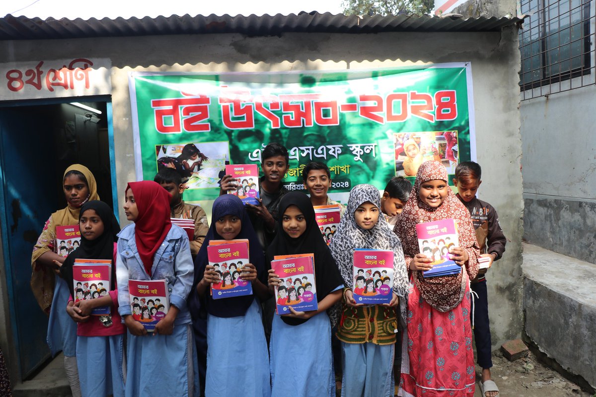 hsfbd's tweet photo. 1st January is the special day for school going children because they get new book on that day.
Our children also celebrate this day as a book festival with great enthusiasm and festive mood. https://t.co/ApcRsEQIE3