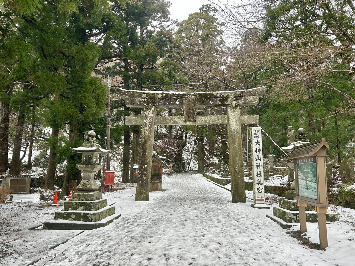 鳥取大山標高800mの白銀世界へ初詣「大神山神社奥宮」がワンだふる…🐾

新年明けましておめでとうございますだわん。雪の大神山神社へ初詣。海側は雪もない中、少し上がれば気持ちいい銀世界。今年も芝犬旅行記お付き合いください、トマシバにも遊びにきてねだわん。今年も宜しくだわん。
#芝犬旅行記