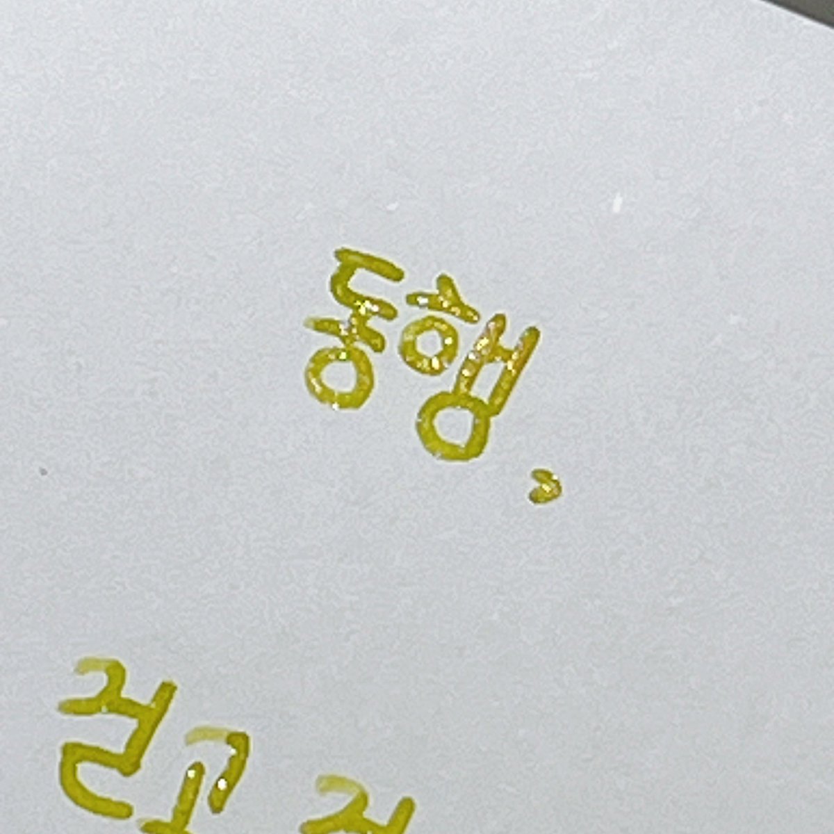 archiveofcaspar's tweet photo. 윙크 유유자적 잉크 우포

🖋️다이소 만년필 + 토모에리버 신형

#펜샵코리아 #윙크 #WEENK #윙크_잉크 https://t.co/B6wge5wo6J