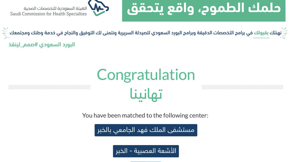 MJuwayed's tweet photo. ١/١/٢٠٢٤ 

يارب اجعلها بداية خير لي ، و ارزقني بركة الوقت والجهد، واجعل لي بكل خطوه توفيق وتيسير واجر … 🤍

اللهم انفعني بما علمتني وعلمني ما ينفعني وزدني يارب علماً 🤲🏾
#الحمدلله https://t.co/yN2MFjDifZ