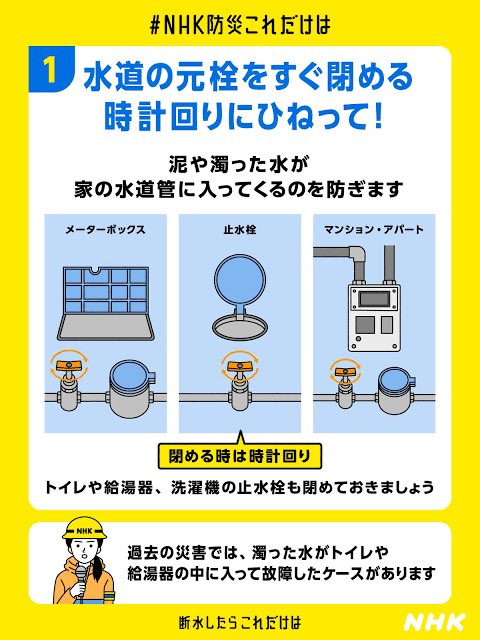 安井メロン改@トーシツながら絵師❗️ tweet media
