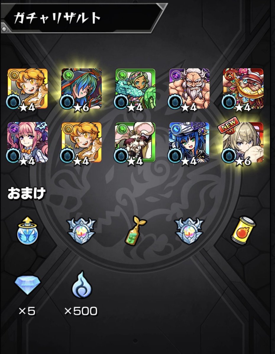 saku_shingetsu's tweet photo. 初めて1月に新春キャラ引いたΣ(°꒳°  ) https://t.co/hEBBuSWPNZ