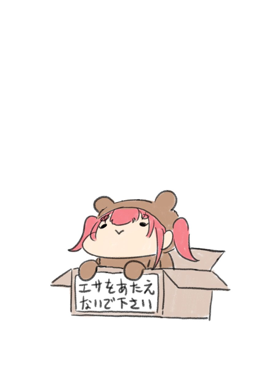 1girl solo in box box twintails in container animal costume  illustration images