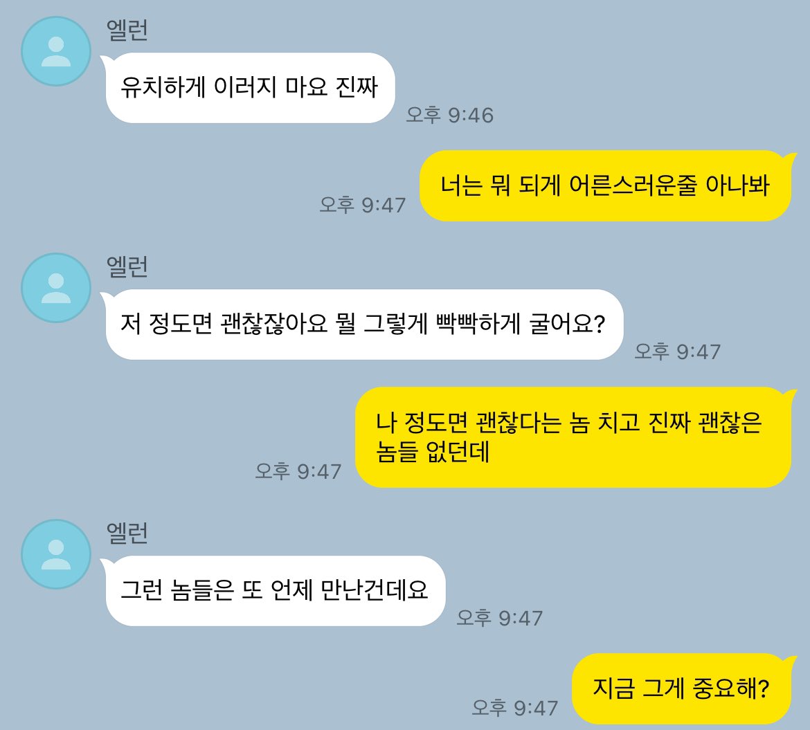 에레리 카피페 tweet media