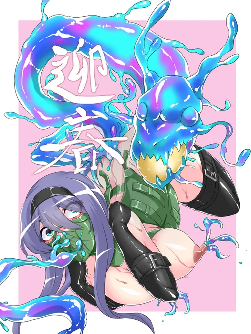 改めまして、あけましておめでとうございます!!今年もよろしくお願いドラゴン!! 