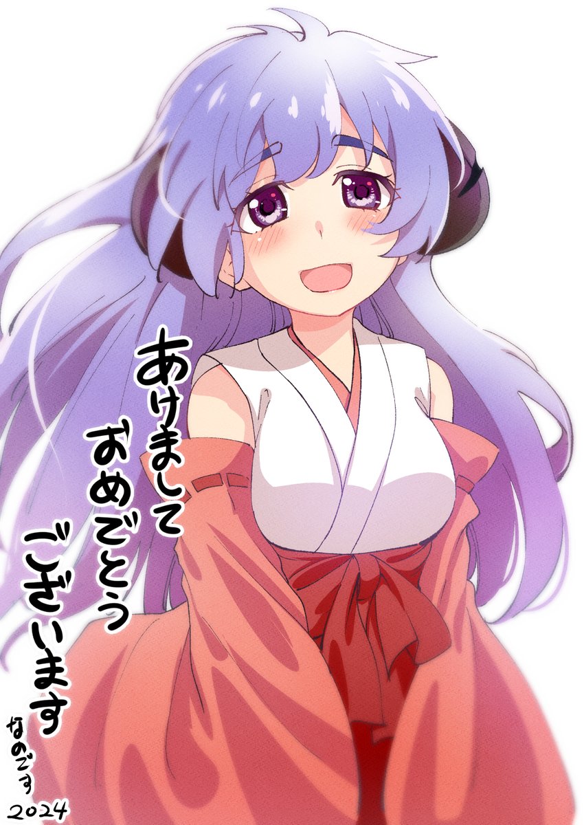 hanyuu 1girl solo japanese clothes long hair horns purple eyes detached sleeves  illustration images