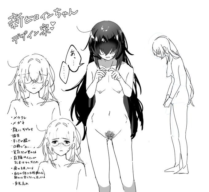 【夏コミ新刊予告④】
『髪ボサ眼鏡陰キャ手汗女』

図書館で妙にゴワゴワな本を読んでいる人が気になって声をかけてみたら、なんかチョロそうな女だったのでそのままナンパして都合の良いメスに調教するお話です。… 