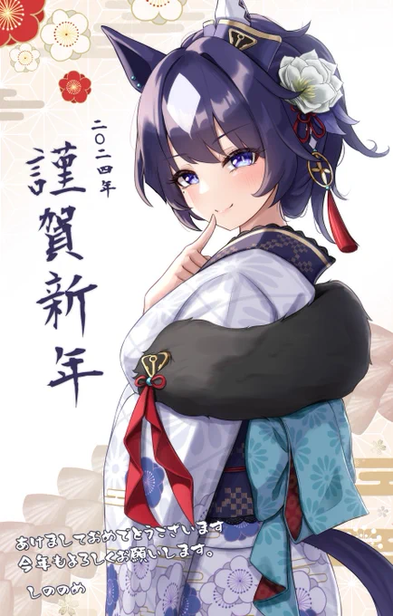 #ウマ娘 #ヴィルシーナ 改めてあけおめ、新年初描きです。 