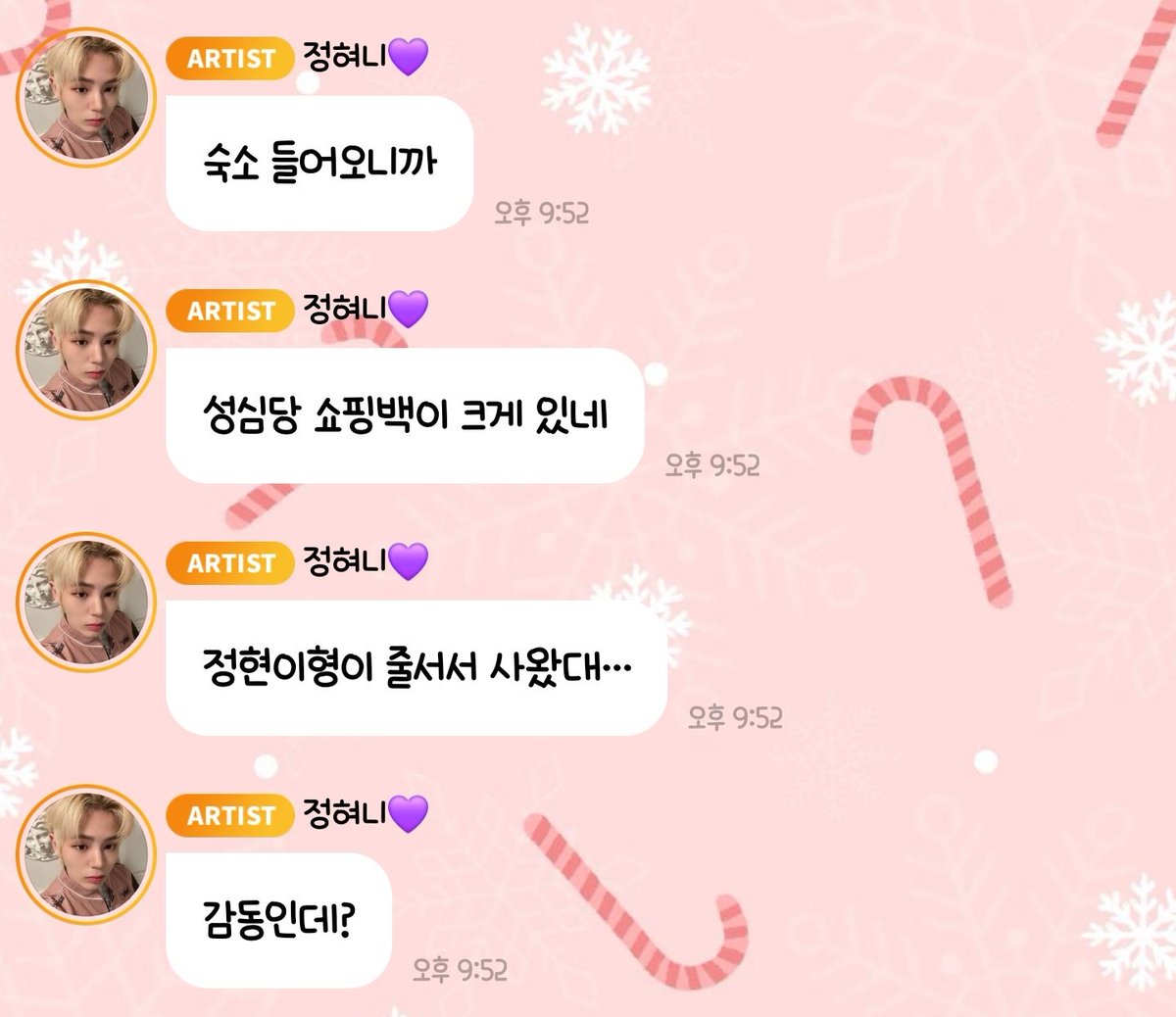 mjhsoda's tweet photo. 큰 정현이의 마음에 감동 받은 작은 정현이🥹🥹
오늘도 투정현의 모습에 너무 흐뭇하다 https://t.co/SzJEoBfVMN