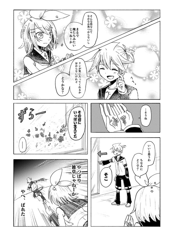 (10/8) 