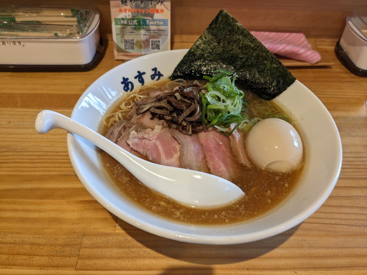 ATF54_71's tweet photo. 一橋学園駅北口にある「麺や あすみ」で煮干しらぁ麺（チャーシュー、味玉トッピング）🍜と餃包🥟😋

元旦限定の鯛出汁らぁ麺は終わっていたようで残念も、やっぱり美味い‼️😋 https://t.co/GtGZQ6e07C