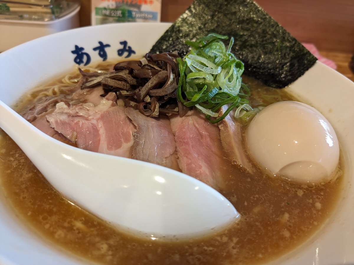 ATF54_71's tweet photo. 一橋学園駅北口にある「麺や あすみ」で煮干しらぁ麺（チャーシュー、味玉トッピング）🍜と餃包🥟😋

元旦限定の鯛出汁らぁ麺は終わっていたようで残念も、やっぱり美味い‼️😋 https://t.co/GtGZQ6e07C