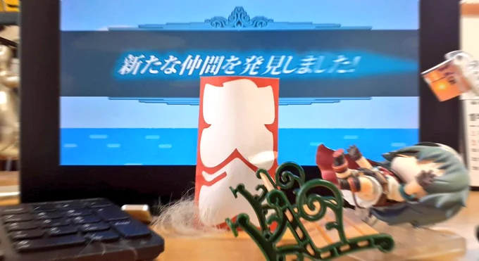 キャプテン!おとしだまだよ!ヒントは辰年!