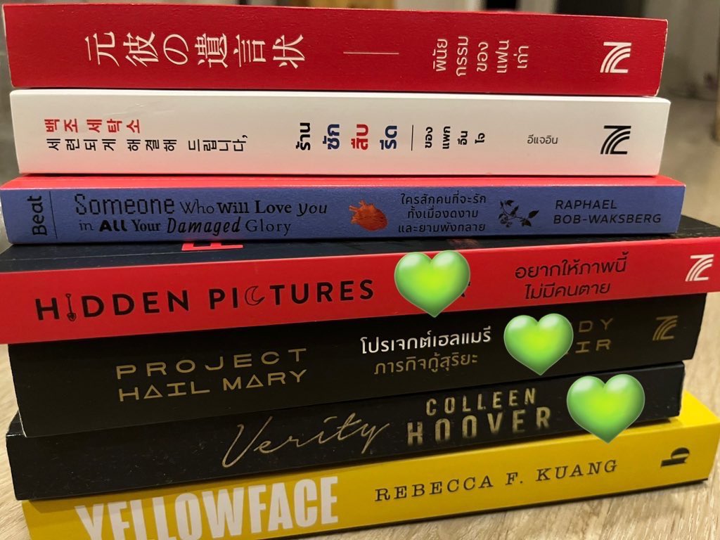 Booklover_Club's tweet photo. เหลือ 3 เล่มค่ะ :) https://t.co/8rsWPzXfqJ