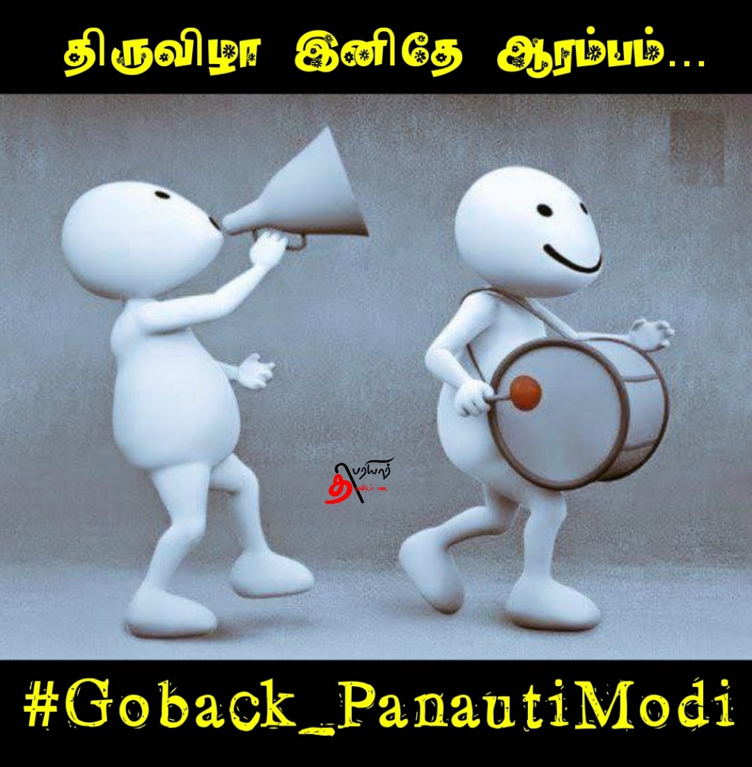 Prakash tweet media