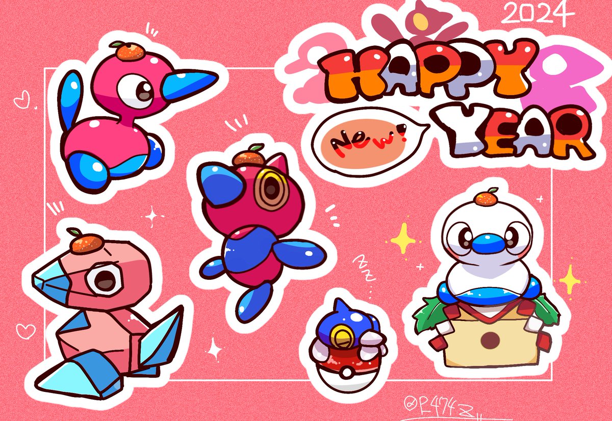 自分が欲しくて作った2024年お正月ポリゴン族シール‼️