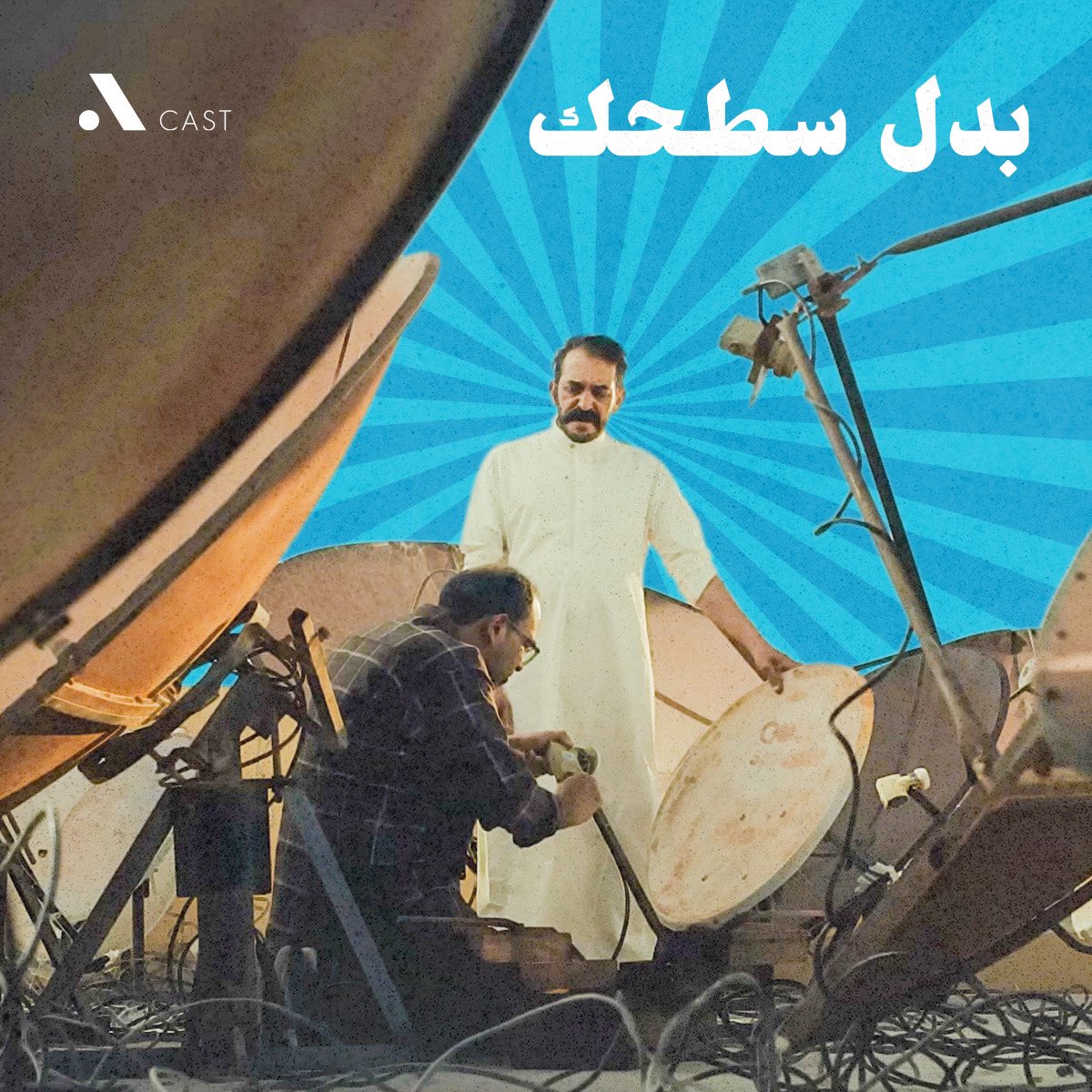 Acast agency tweet media