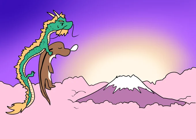 元日です。 今年もよろしくお願いします