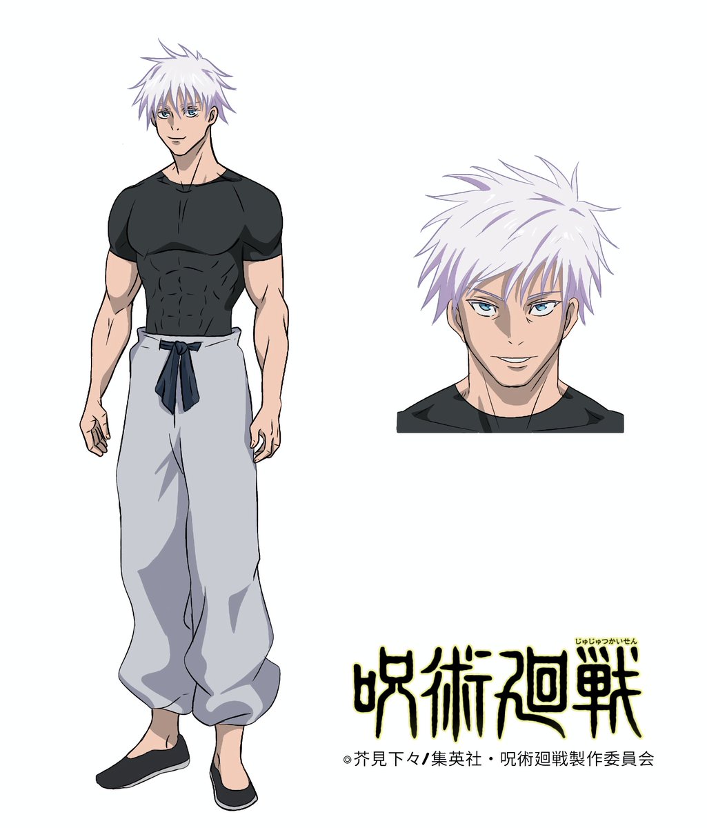 Satoru Gojo S4