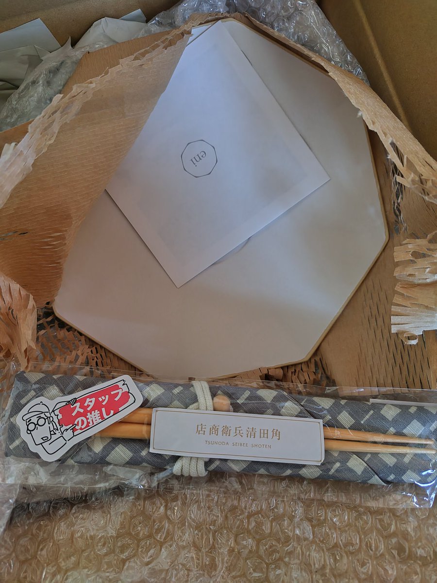 tsukasa3719's tweet photo. CRAFT 2024 福袋
eniのお皿が欲しかったから購入。
スタッフさんイチオシのお箸はお弁当用なのでちょい長さ足りず。
スープマグ、日本酒のグラスは嬉しかった💕
ピクニックラグは使い道ないからどうしよ。
#2024福袋 #CRAFTSTORE #福袋開封 https://t.co/sXyyrb1lxl