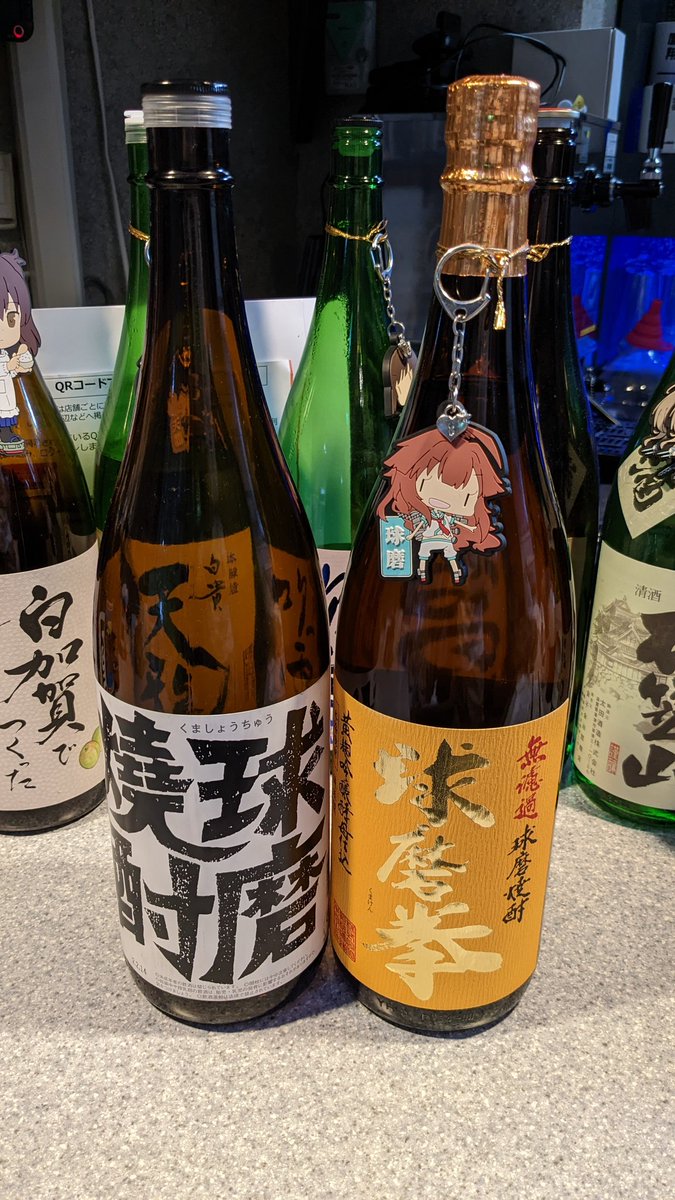 【提督達に知って欲しいからRT希望】
神奈川県横須賀市、ドブ板通りの近くに実在する、古のヲタクおじさん(ガンダムの本放送観てた)が経営しているバー的な飲食店です。
艦これのサービス開始をきっかけに開店して、今年で創業10年になります。
お一人様、ノンアルも大歓迎です。