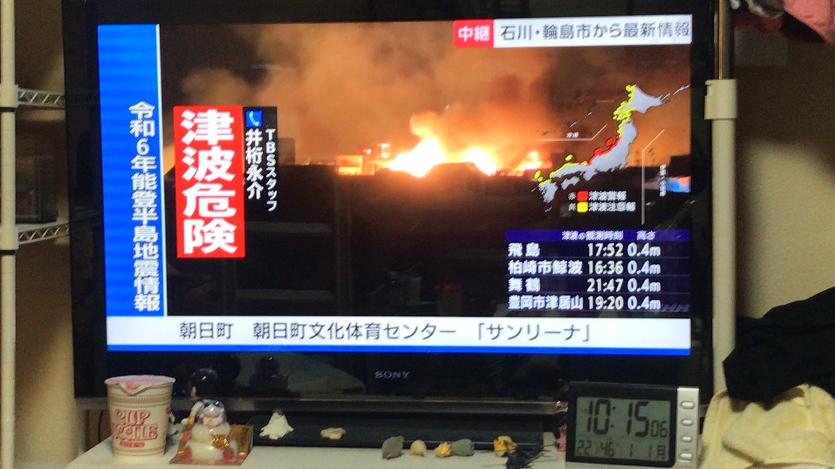 kuru9660's tweet photo. ホントに余震止まらんのだけども

今日寝る事も出来ん(;°;ω;°;) https://t.co/wap8W3TJ2D