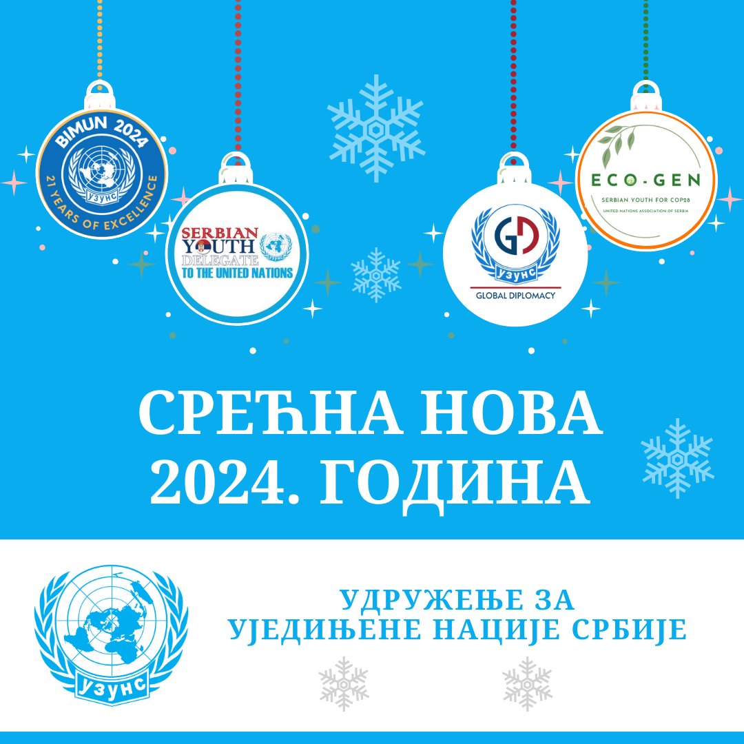 unaserbia's tweet photo. SREĆNI NOVOGODIŠNJI I BOŽIĆNI PRAZNICI! 🎄
Svim saradnicima, partnerima i prijateljima želimo uspešnu i prosperitetnu 2024. godinu! 🇷🇸🇺🇳

Happy Holidays and a Happy New Year! 🎅
To all associates, partners, and friends, we wish a successful and prosperous 2024! 🙌 https://t.co/3qzG4G8dNv
