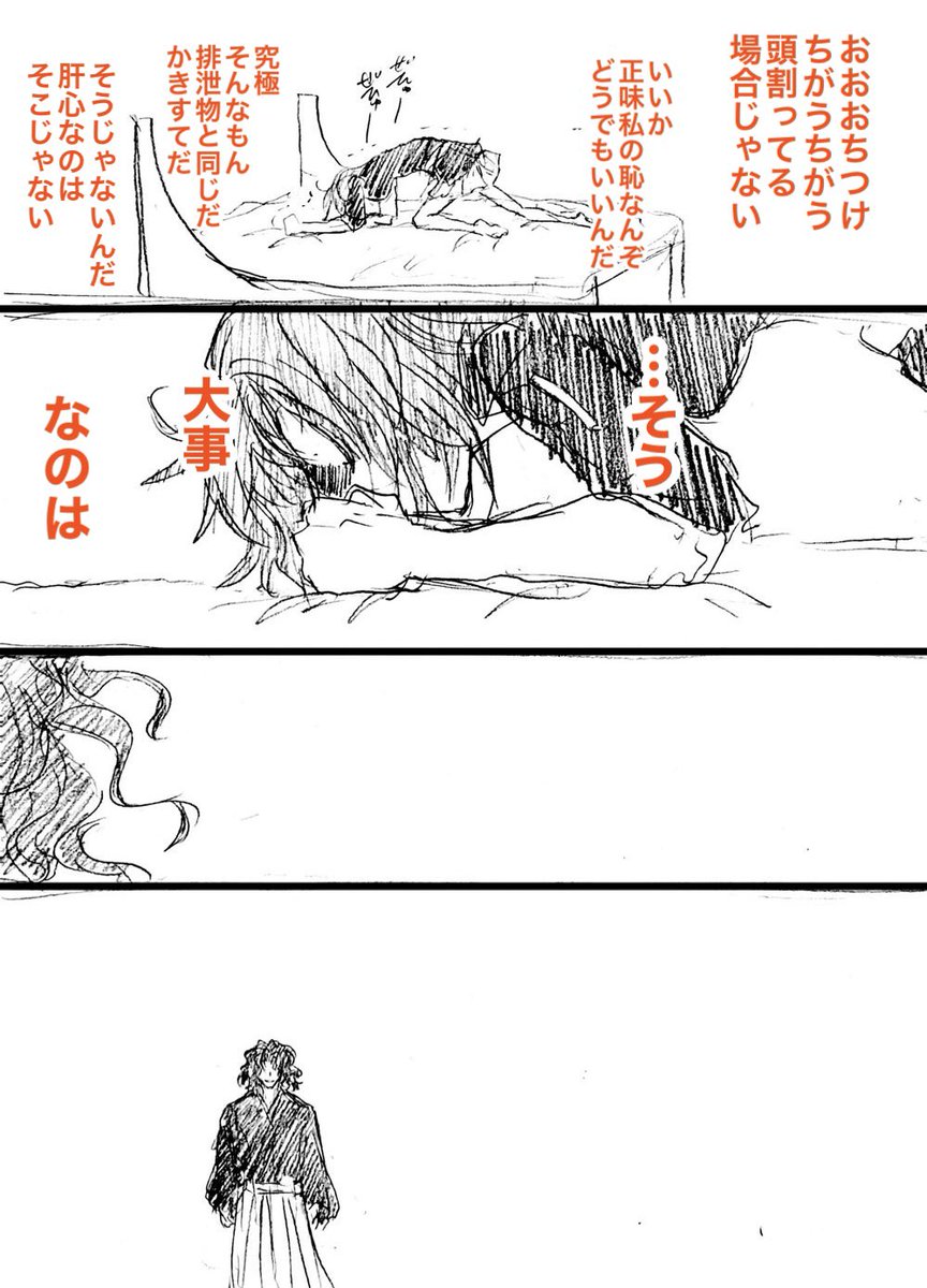 途中から日記モノローグがいつものオレンジに変わってるのはきっとぐだ子がもう書いてる場合じゃなかったのでしょう
(2/21) 