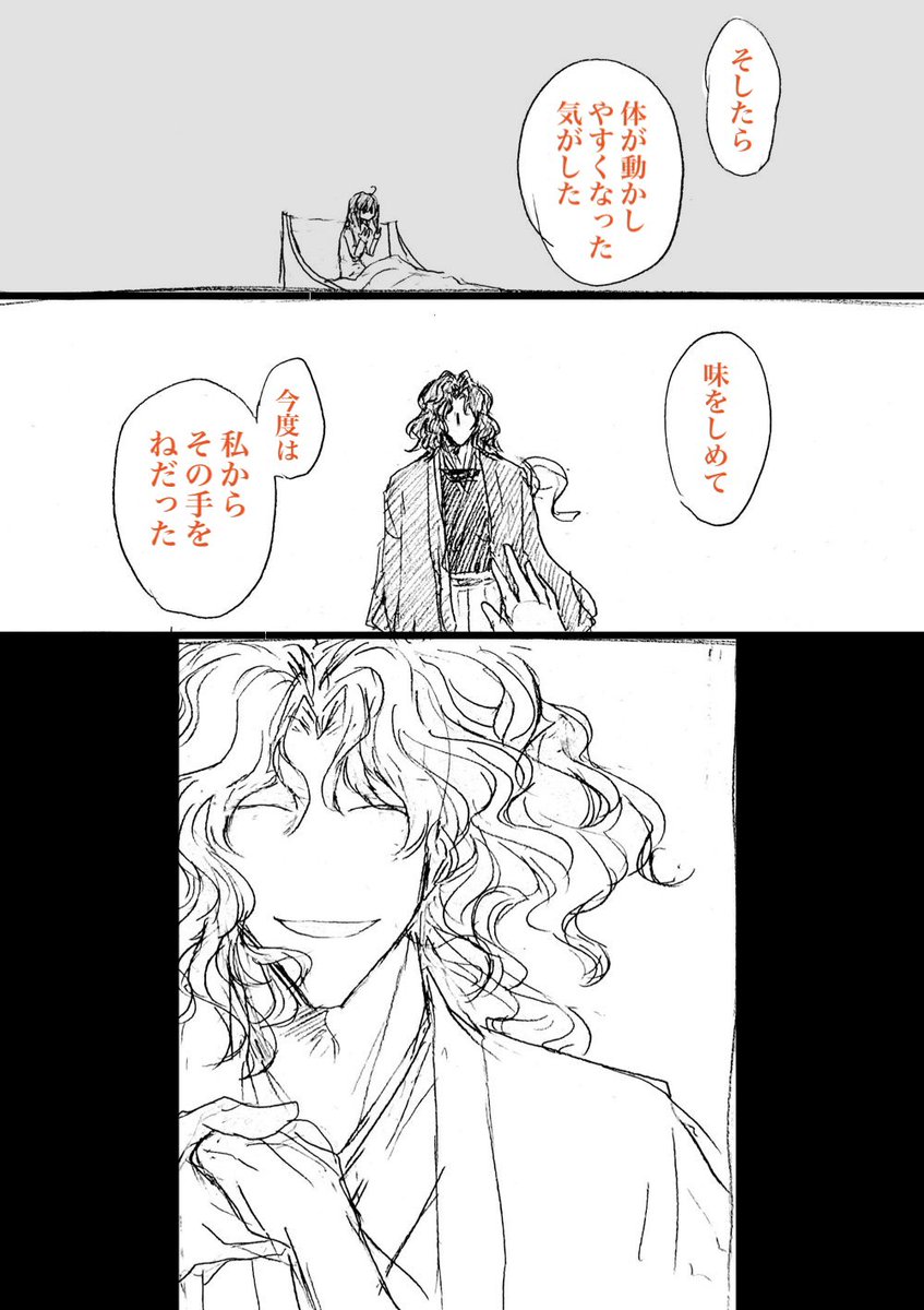 少女的漫画を必死でがんばりました
(6/21) 