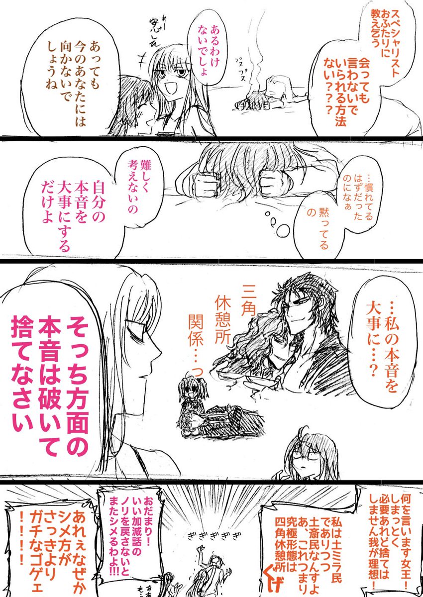 つっこまないで黙っていられるベディ
(8/21) 
