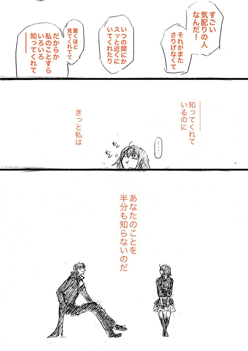 鈴鹿御前もこんなふうに聞いてくれそうかもなぁ。JK面ばかり見てたけど、去年の夏イベでホントに……ああホントに、もうホントに、真面目で慎ましくて優しい一面が、とてもあらわされてたから
(10/21)