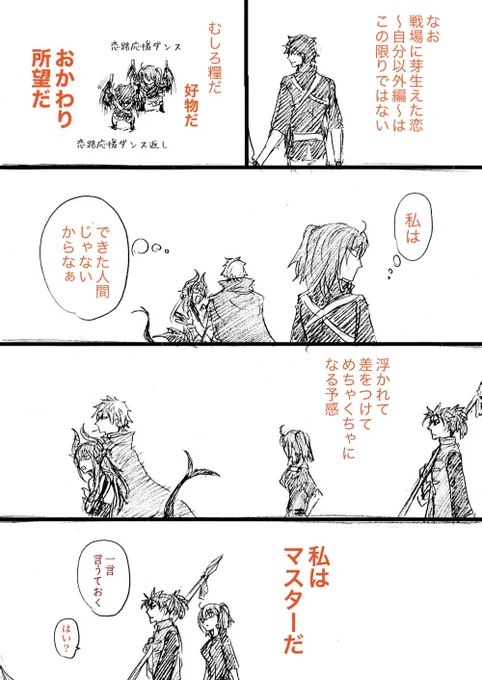 てんてぇそりゃビクつきますようっかりで人を……ねぇ
(14/21) 
