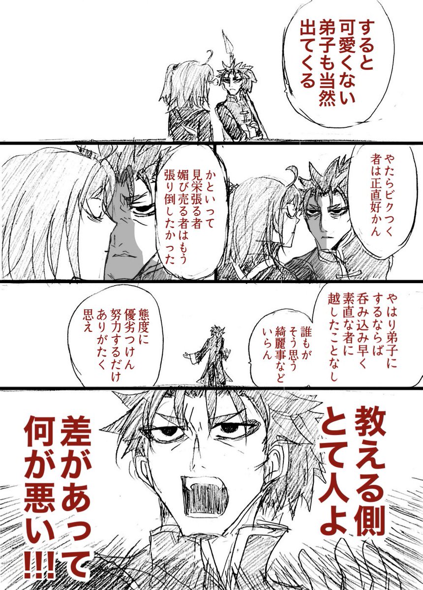 てんてぇそりゃビクつきますようっかりで人を……ねぇ
(14/21) 