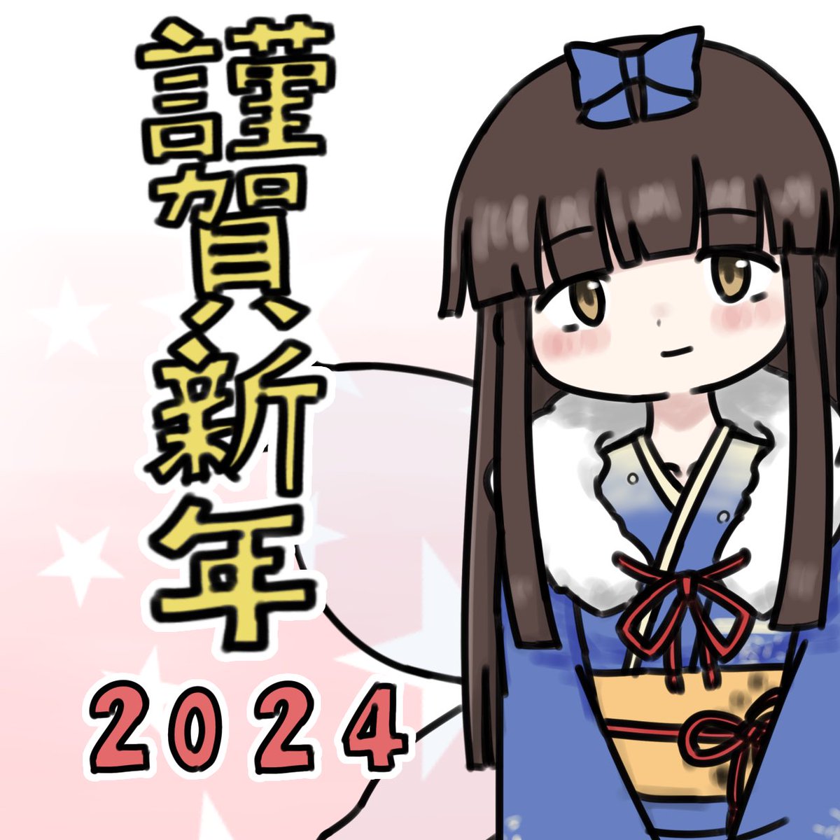 書き初めサファイアです