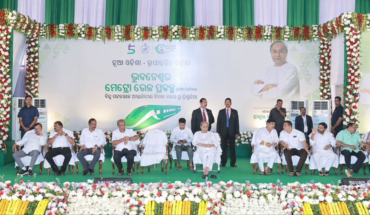 CMO Odisha tweet media