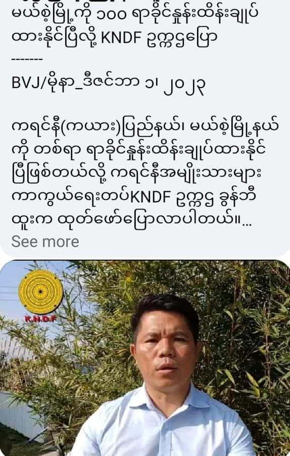 ZinMayO06397158's tweet photo. နှစ်သစ်လက်ဆောင်
မယ်စဲ့ကို ၁၀၀%soldoutလိုက်ပြီ https://t.co/LVxEKjSXT8