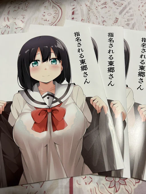サンプルで貰った3冊あったの忘れてた。これで勇者部満開で戦えそう 
