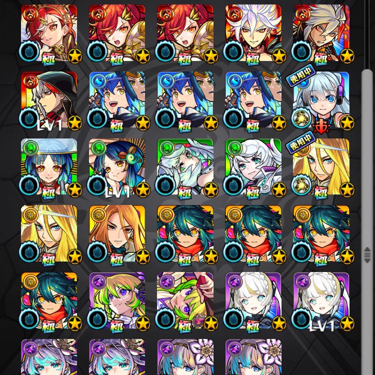1234SAO2's tweet photo. #モンスト 
今年の10月にモンストを初めて新春に向けて石をためて520連しましたがマサムネは2人しか当たりませんでした。しかも1人はキュピーンだし…
ただ副産物としてほしかったキリンジ、ネオ、ヤクモが出た上に超獣神祭はコンプリート出来たので怒るに怒れない何とも微妙な感じ。
厳選頑張ろ。 https://t.co/FfgcXDjihr