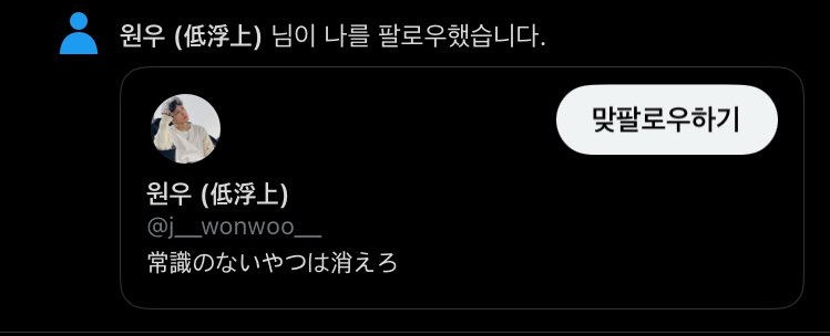 46_min9yu's tweet photo. 🐶📣

この人偽物です。
なりすまして大切な子どもに暴言を吐いています。
絶対フォローしないでください!!
被害者増やしたくないよ.. https://t.co/E66WyYcaWw