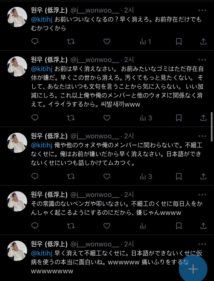 46_min9yu's tweet photo. 🐶📣

この人偽物です。
なりすまして大切な子どもに暴言を吐いています。
絶対フォローしないでください!!
被害者増やしたくないよ.. https://t.co/E66WyYcaWw