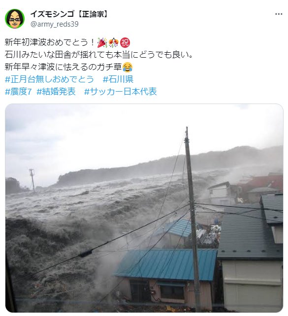 中村みずな tweet media