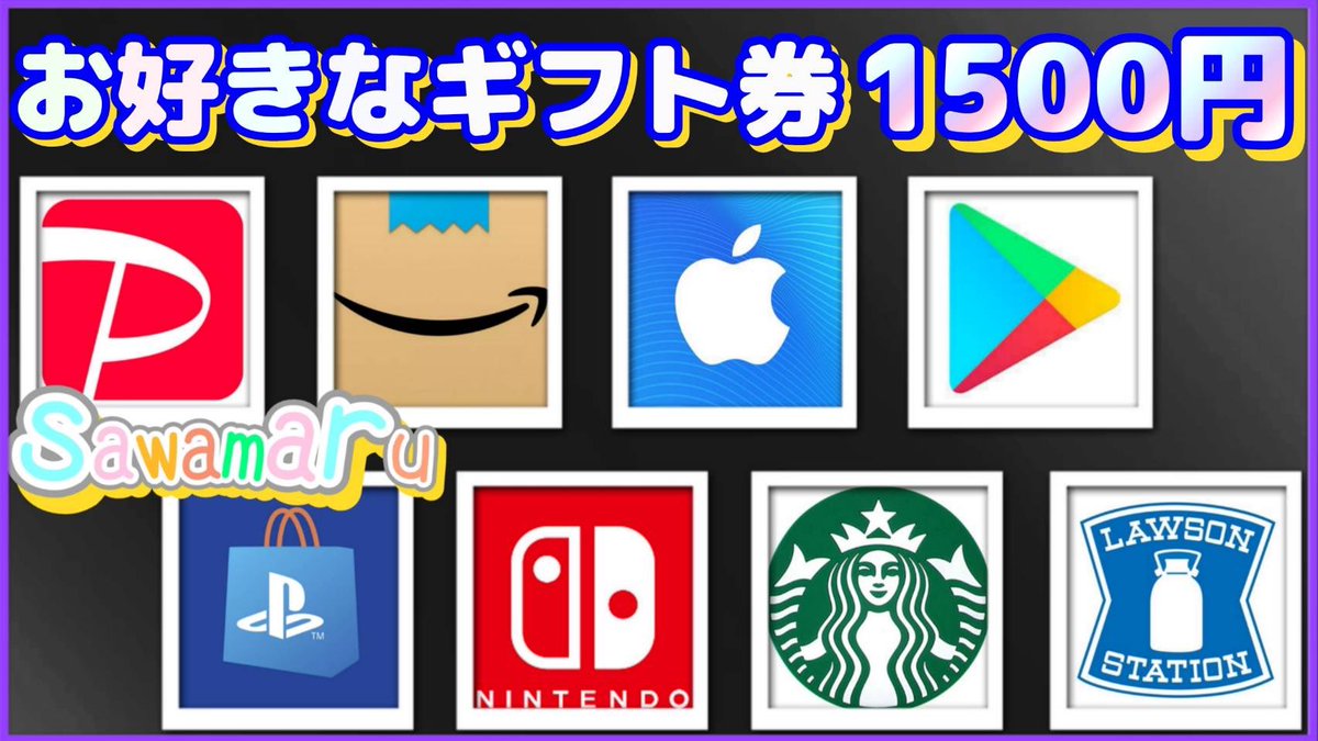 jpsawada's tweet photo. タイチさんコラボ㉙

ギフト券1500円が1名様に当たる

一応募条件一
1、この投稿をリツイ−ト
2、↓の投稿をいいね、リツイ−ト

当選人数 1名様
1/02 15時29分 まで https://t.co/4FTP4nvCqC