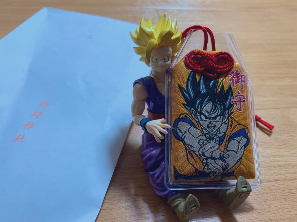 初詣へこれから行く方! ドラゴンボールから公式のお守りが出ているので今年のお守りを拝受する際に参考にしてみてください 北海道から九州まで扱ってる寺社があります  こんな時だからこそ、ぼくも安全を願って今年も頂いてこようかなと思ってます