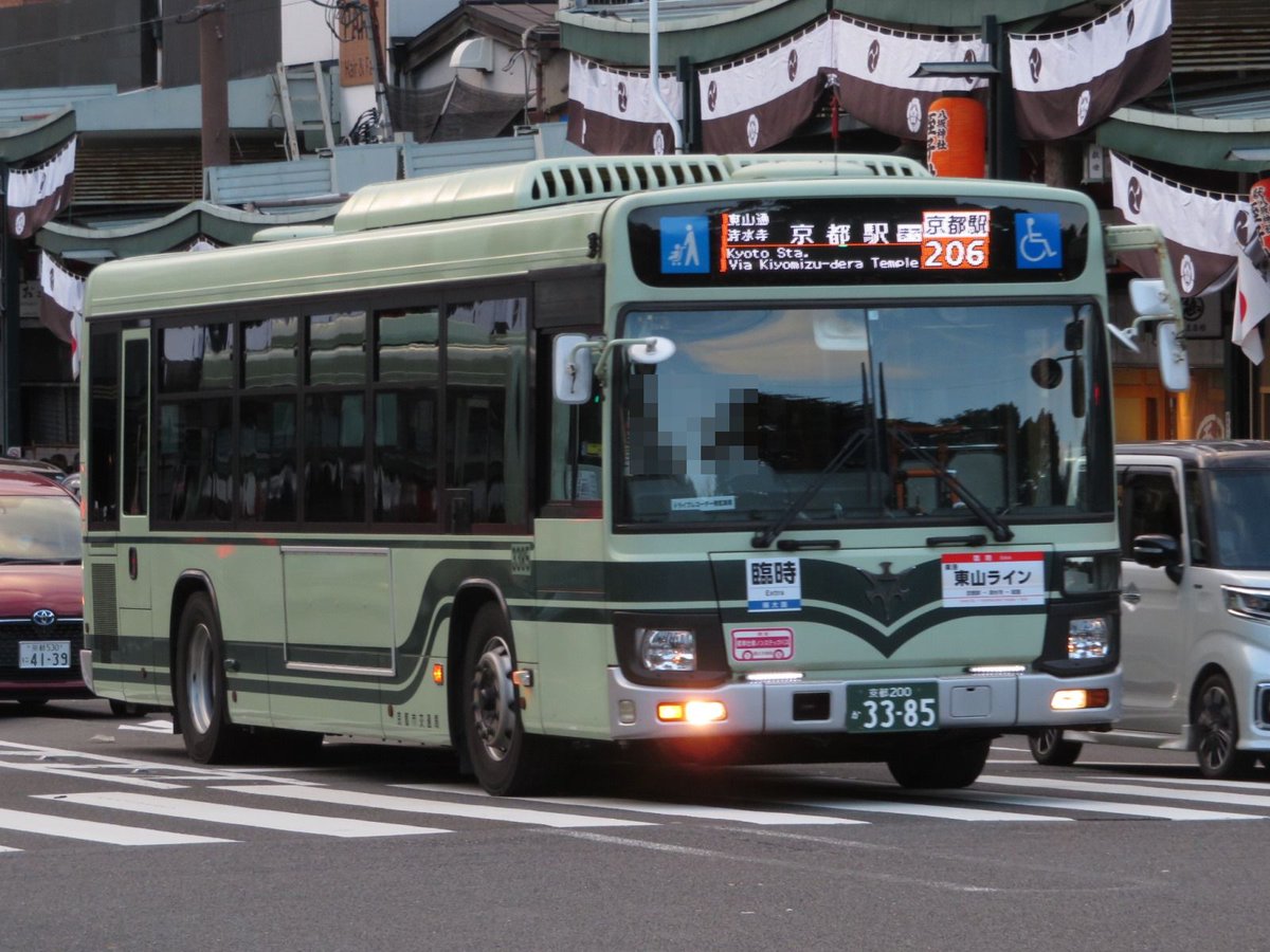 近世交通資料集1~3 Satellite view -uncut]Route No.68,Yokohama-CTB(alternative