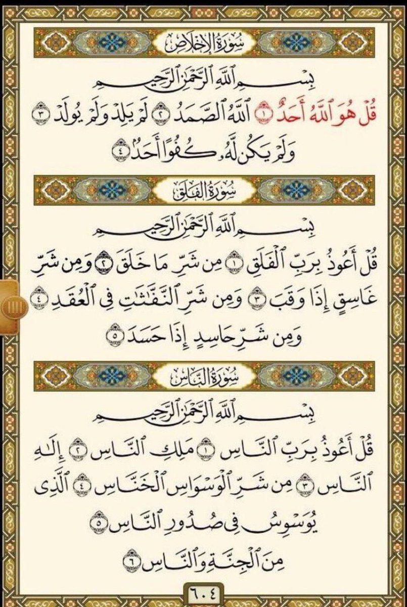 S_Mohammed_F's tweet photo. اللهم كما بردت أجواءنا بنسمات الشتاء الباردة برد على قبر سعود بن محمد بنسمات من الجنة اللهم ارحم من كان يضحك ويبتسم بيننا اللهم اجعل قبره روضة من رياض الجنة يارب العالمين https://t.co/KZ5LYtkoPI